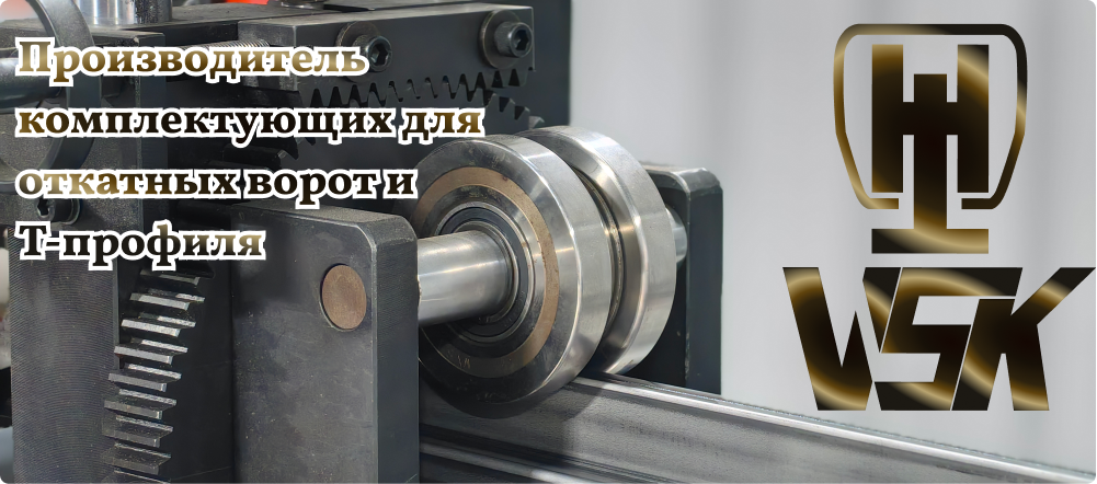 Свое производство Свое производство