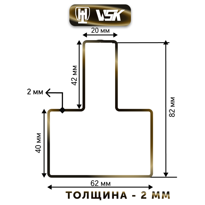 Т-профиль 2.0 мм